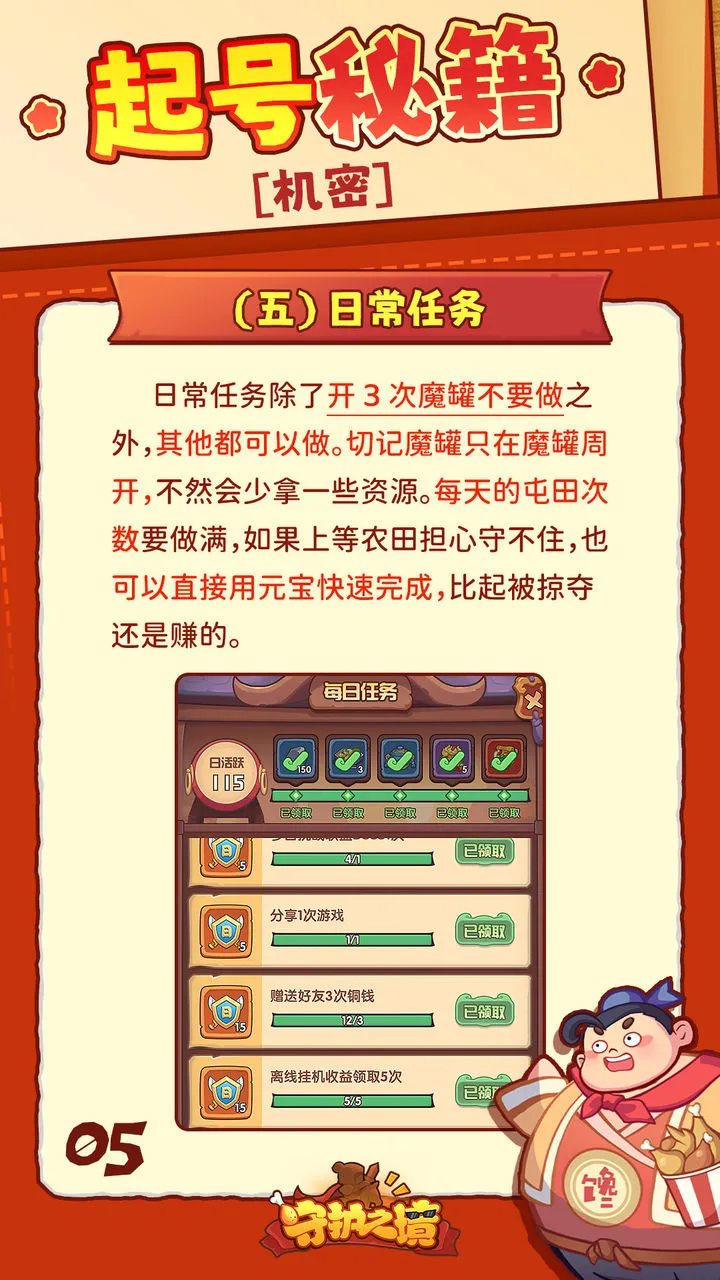 �ػ�֮��(������Ŀ�����Ϸ)