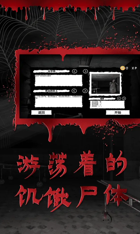 ֲҽԺ2025ذװv1.4 ٷͼ