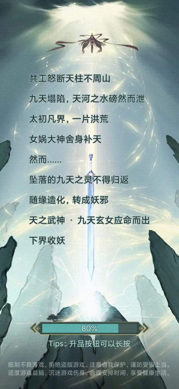 ��Ů���ڰ�׿���ֻ���v1.3 �ٷ������ͼ