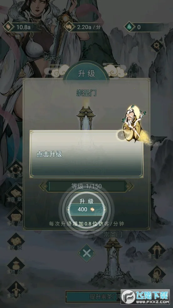 ��Ů���ڰ�׿���ֻ���v1.3 �ٷ������ͼ