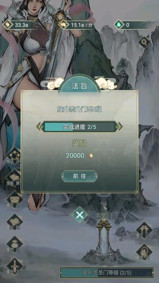 ��Ů���ڰ�׿���ֻ���v1.3 �ٷ������ͼ