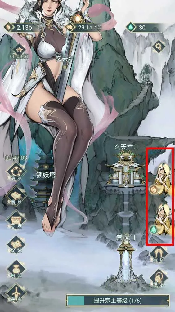 ��Ů���ڰ�׿���ֻ���