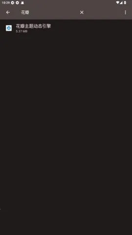 ⶯̬氲׿ֻv2.0.75 ٷͼ