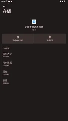 ⶯̬氲׿ֻv2.0.75 ٷͼ