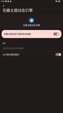 ⶯̬氲׿ֻv2.0.75 ٷͼ