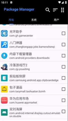 Package Manager2025ٷv7.0 Ѱͼ