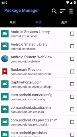 Package Manager2025ٷv7.0 Ѱͼ