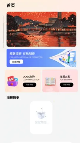 Խİ(빤)v2.7.4 ׿ͼ