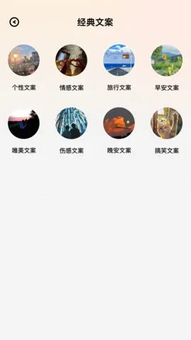 Խİ(빤)v2.7.4 ׿ͼ