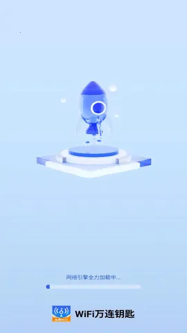 wifiԿ(WiFi)v5.1.90 ֻͼ