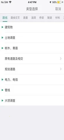 ͬҵ2025°汾v5.0.10 Ѱͼ