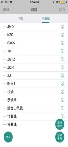 ͬҵ2025°汾v5.0.10 Ѱͼ