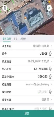 ͬҵ2025°汾v5.0.10 Ѱͼ