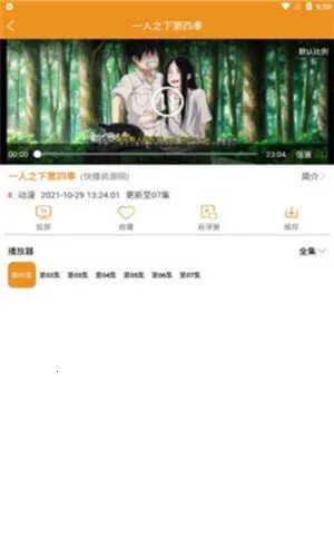 2025°汾v2.2.4 ٷͼ