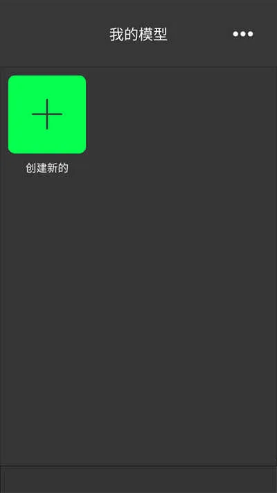 3Dģ2025ٷv1.20.7 ֻͼ