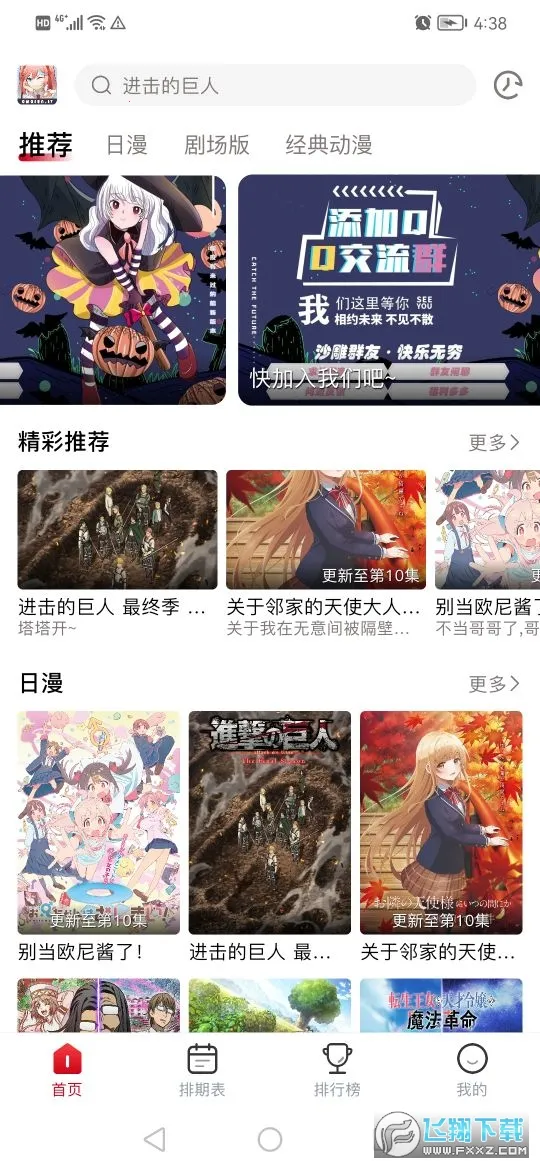 oվ2025ٷv1.0.51 ֻͼ