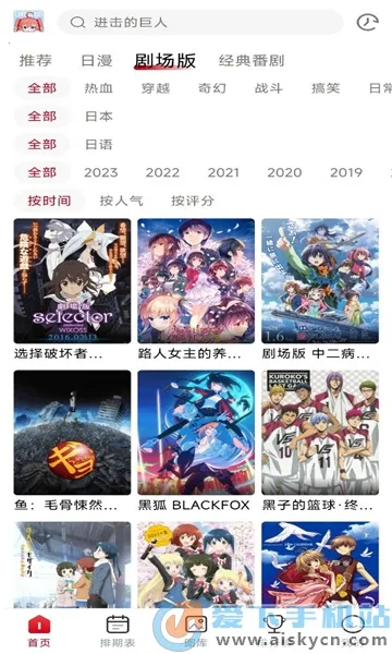 oվ2025ٷv1.0.51 ֻͼ