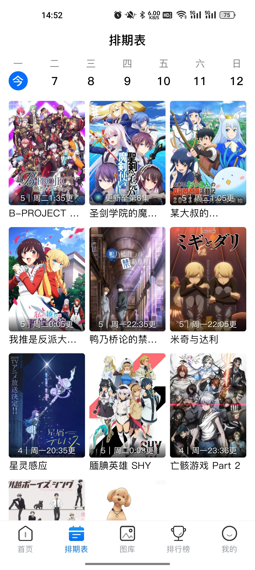 oվ2025ٷv1.0.51 ֻͼ