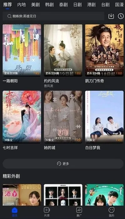 ϬţƵ(ӰӲ)v3.9.0 ֻͼ