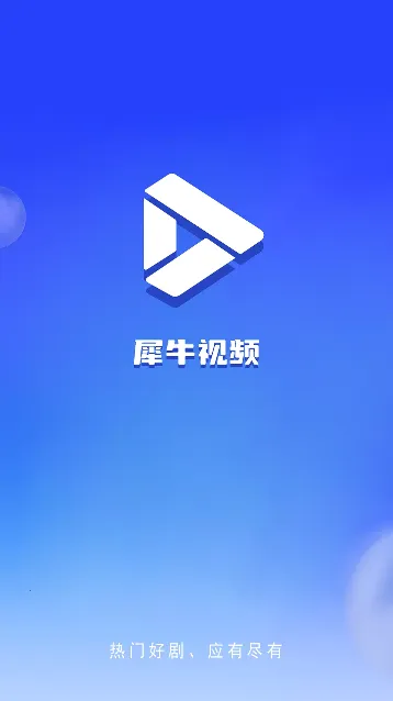 ϬţƵ(ӰӲ)v3.9.0 ֻͼ