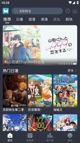 è(׷ƽ̨)v1.31 Ѱͼ