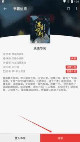 小蓝书阅读器最新手机版 小蓝书阅读器最新手机版