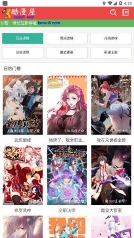 ʽ(Ķƽ̨)v2.4.0 ֻͼ