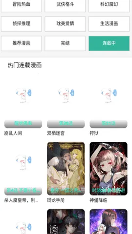 ʽ(Ķƽ̨)v2.4.0 ֻͼ