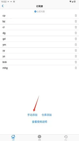 MangaBoya(漫画阅读工具) MangaBoya(漫画阅读工具)