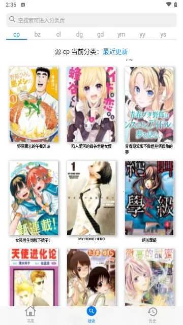 MangaBoya(Ķ)v2.0.3 Ѱͼ