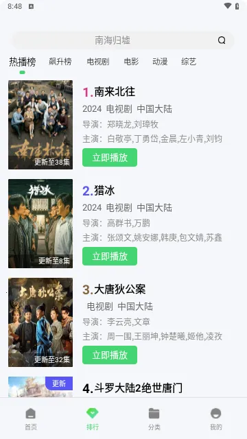 ߳Ӱ(ӰӲ)v3.1.7.1 ֻͼ