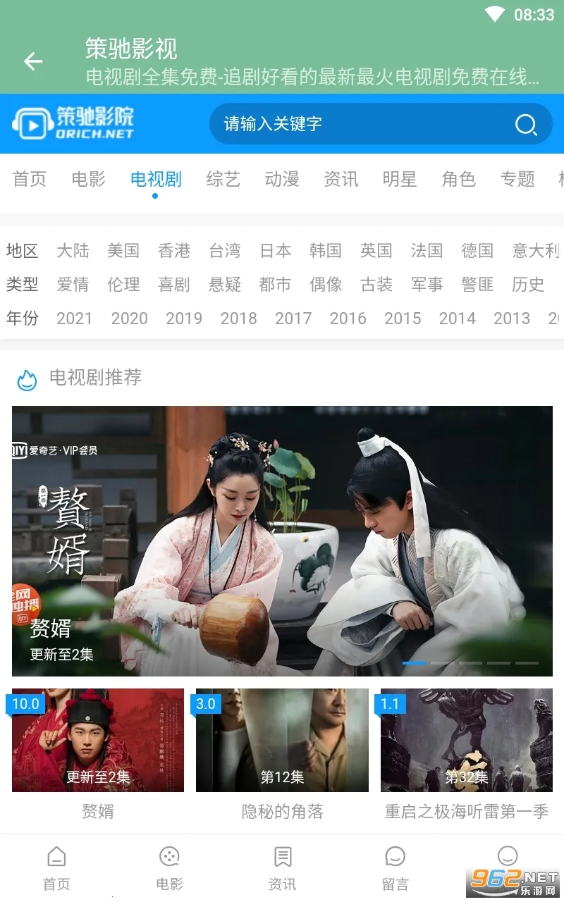 ߳Ӱ(ӰӲ)v3.1.7.1 ֻͼ