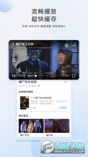 ߳Ӱ(ӰӲ)v3.1.7.1 ֻͼ