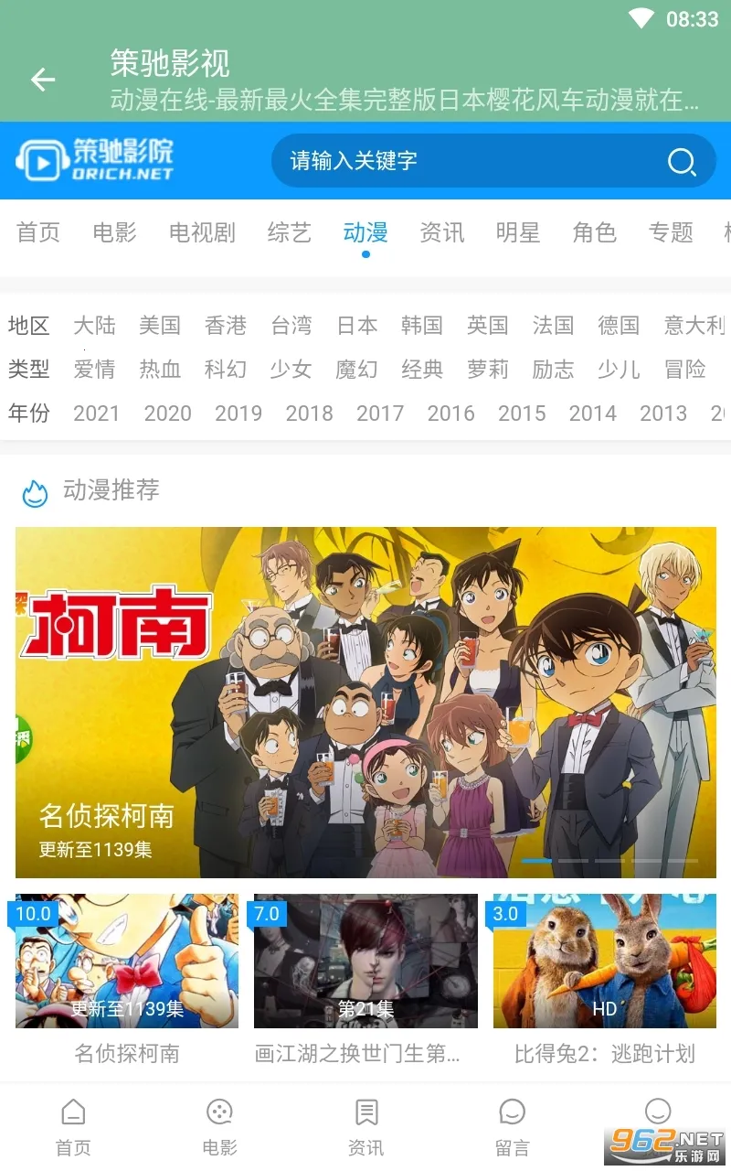 ߳Ӱ(ӰӲ)v3.1.7.1 ֻͼ