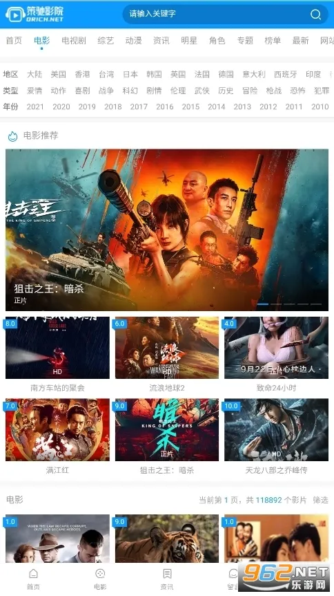 ߳Ӱ(ӰӲ)v3.1.7.1 ֻͼ