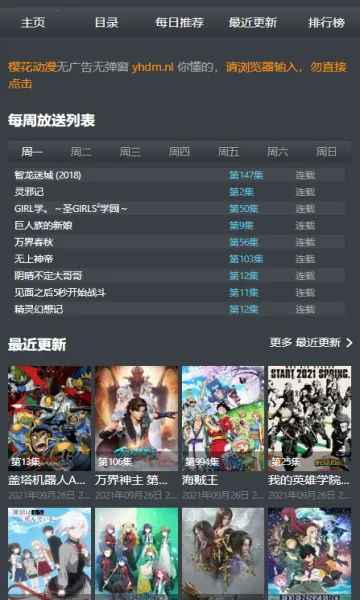 agemys(׷ƽ̨)v5.42.03 ٷͼ