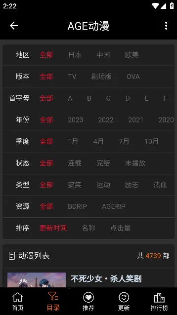 agemys(׷ƽ̨)v5.42.03 ٷͼ