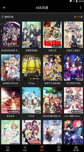 agemys(׷ƽ̨)v5.42.03 ٷͼ