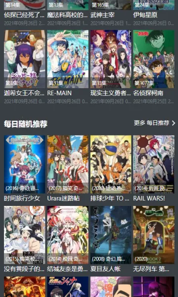 agemys(׷ƽ̨)v5.42.03 ٷͼ