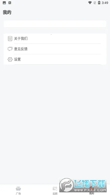 ž簲׿ֻv1.0.0 ׿ͼ