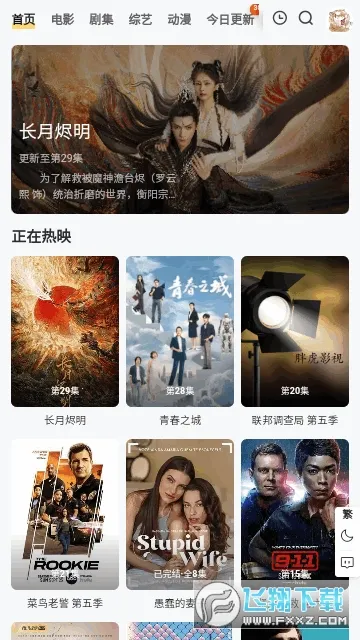 ž簲׿ֻv1.0.0 ׿ͼ