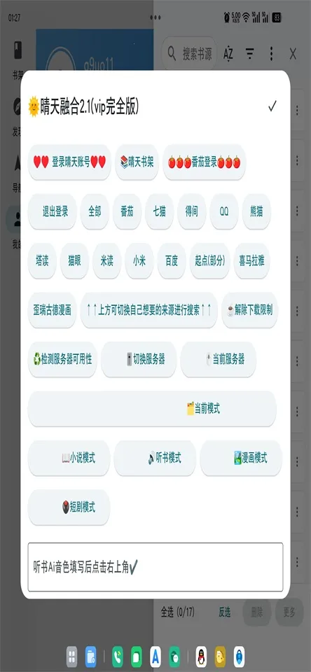 Ķ2025°汾v2.15.1 ֻͼ