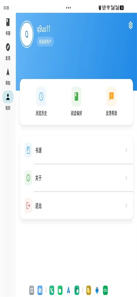 Ķ2025°汾v2.15.1 ֻͼ