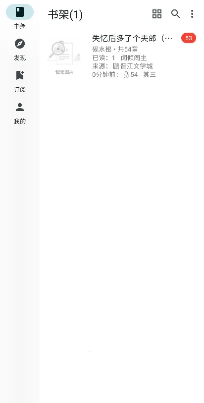 Ķ2025°汾v2.15.1 ֻͼ