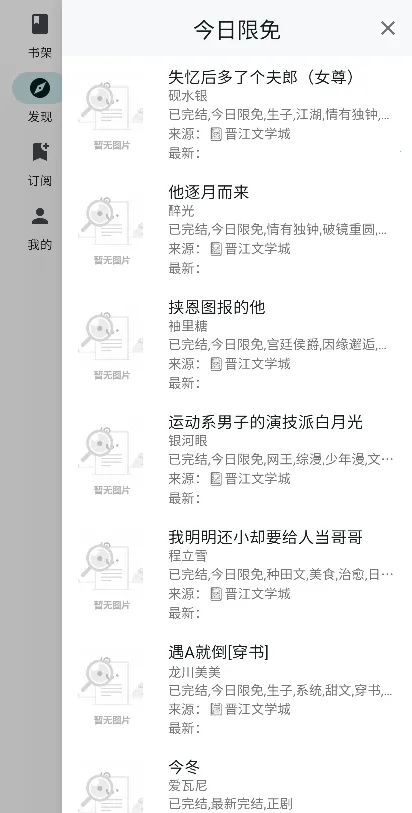 Ķ2025°汾v2.15.1 ֻͼ