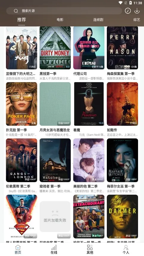 ῴ簲׿ֻv9.75.0 ֻͼ