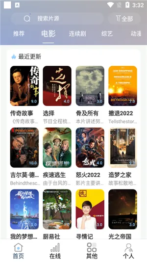 ῴ簲׿ֻv9.75.0 ֻͼ