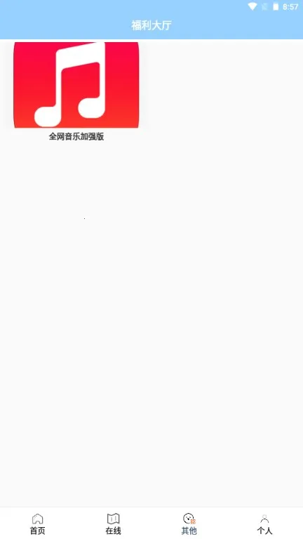 酷酷看剧安卓版手机版 酷酷看剧安卓版手机版