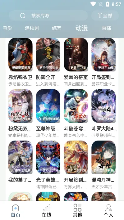 ῴ簲׿ֻv9.75.0 ֻͼ