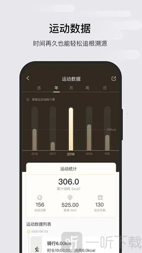 ksfit2025下载安装 ksfit2025下载安装